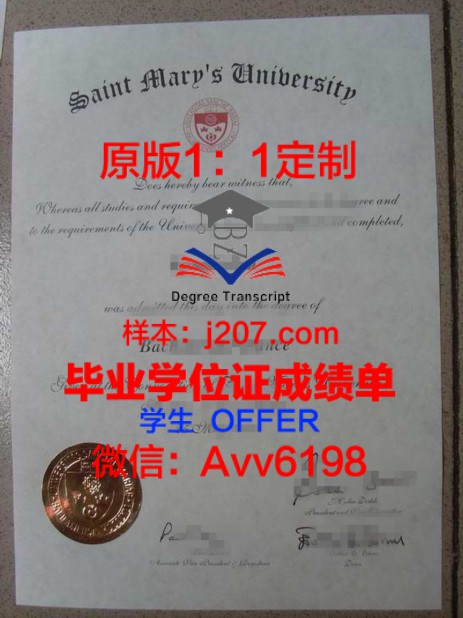 揭秘亚琛工业大学录取要求：如何脱颖而出？