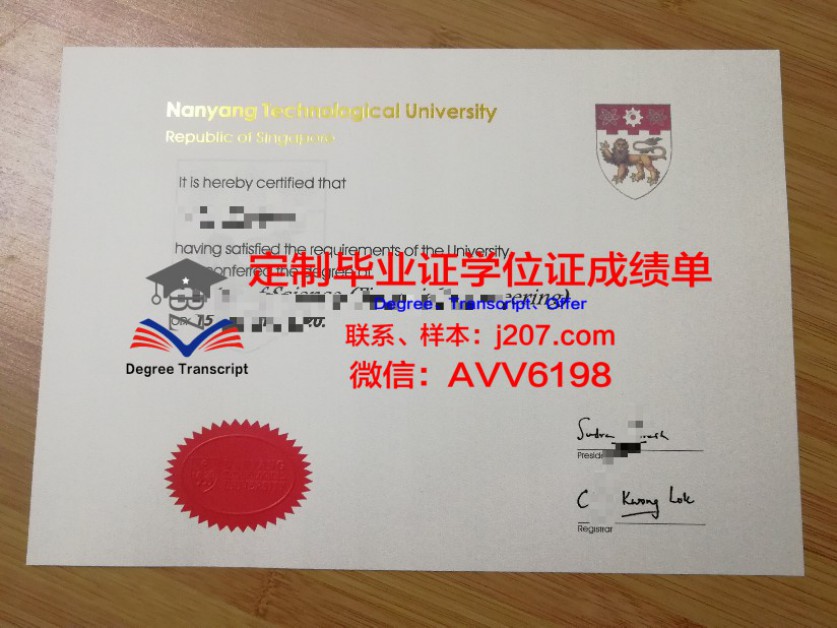 哈瑟尔特大学学历证书(哈塞尔特大学世界排名)