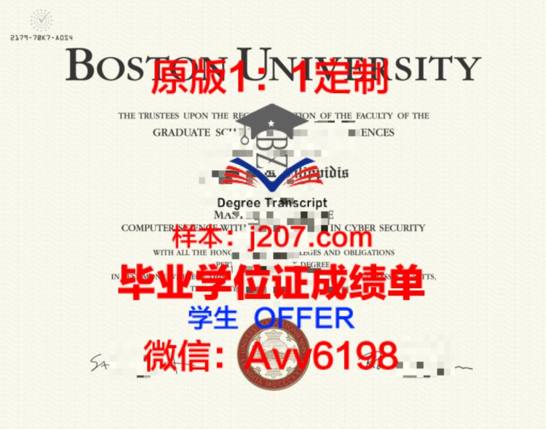 PENN学位证：承载荣誉与梦想的证书