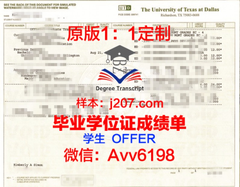 学位证怎么考取？全面解析学位证的获取之路