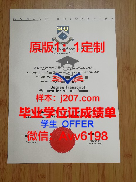 学位证上的英文是什么字体？