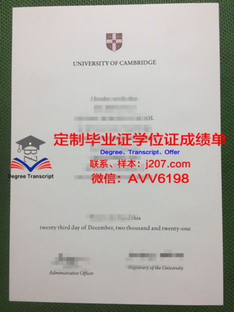 吉林大学本科毕业证(吉林大学本科毕业证书)