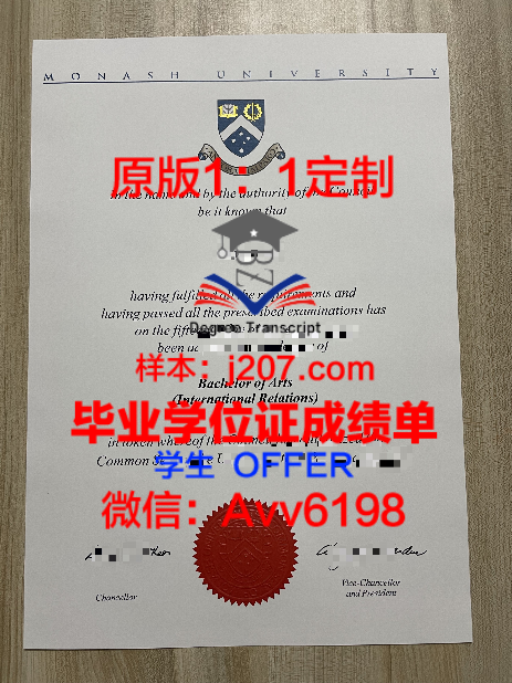 北方大学毕业证定制：匠心独运，见证学子辉煌