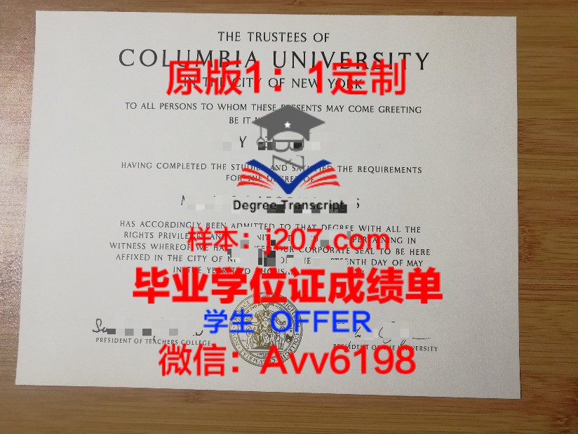 奥斯汀神学研究生院毕业证图片Austin Graduate School of Theology Diploma