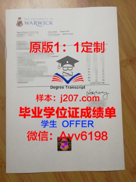 迪吉彭理工学院毕业证图片DigiPen Institute of Technology Diploma