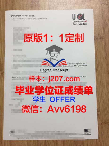 学校的学位证不透明：毕业生的尴尬与困惑