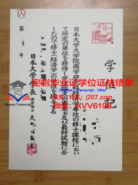 南京理工大学成绩单打印(南京理工大学毕业证成绩单)