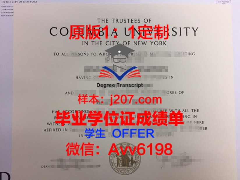 耶鲁大学学位证书：一份通往成功之路的通行证