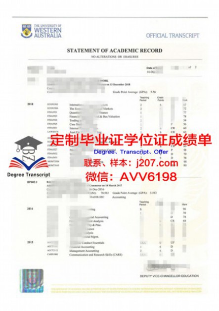 国外学位证没钢印(国外学历学位证书编号一样吗)