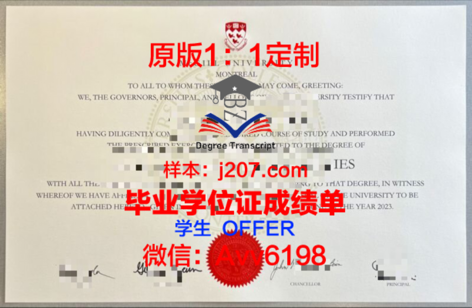 UBD学位文凭定制：量身打造教育新篇章