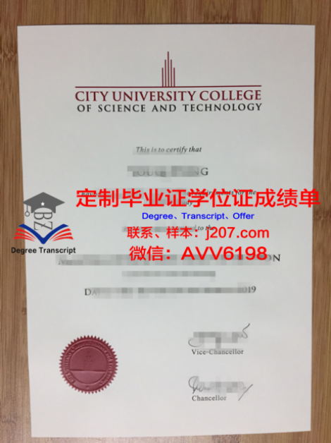 中央广播电视大学毕业证外壳(中央广播电视大学毕业证封面)