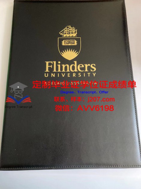 ZXD学位文凭定制：个性化教育的新篇章