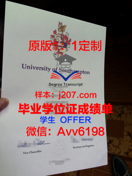 英国本科学位证：一份具有国际影响力的学术证书