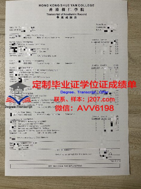 南信大无锡研究生毕业证：一份荣耀的见证