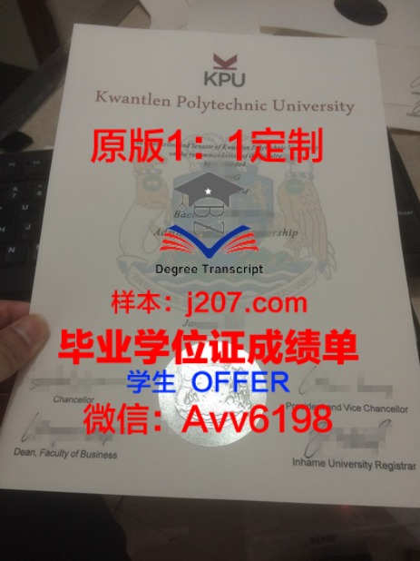 南京工业大学硕士学位证书样本解读