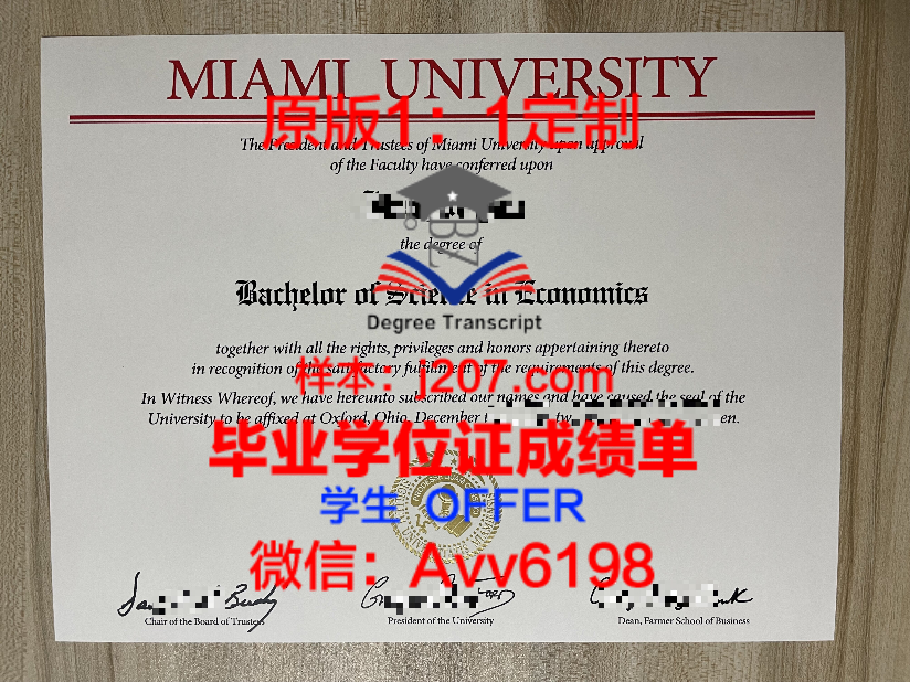 费城塔木德神学院毕业证图片Talmudical Yeshiva of Philadelphia Diploma