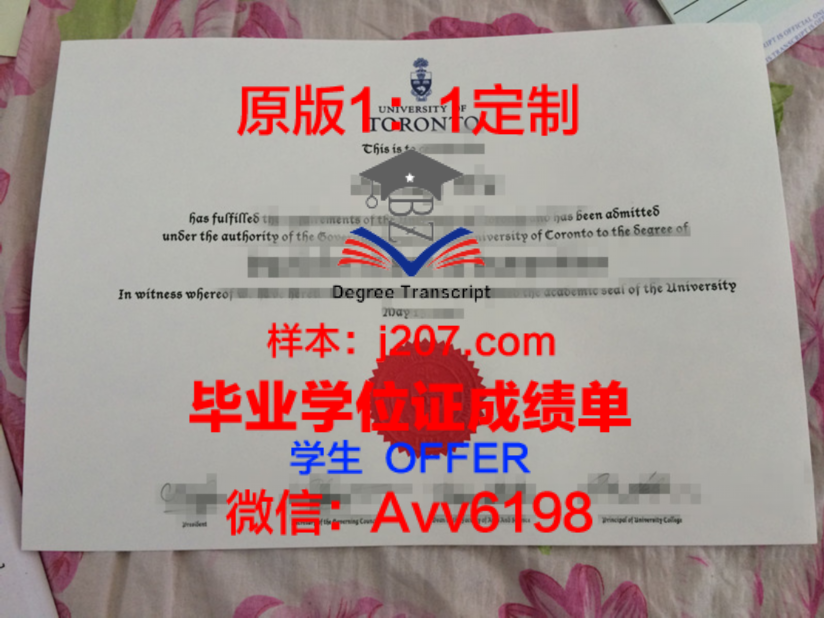 巴黎高等管理学院毕业证图片Paris School of Business Diploma