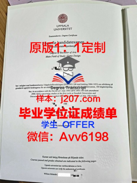 东医齿大本科学位证：开启口腔医学领域新篇章