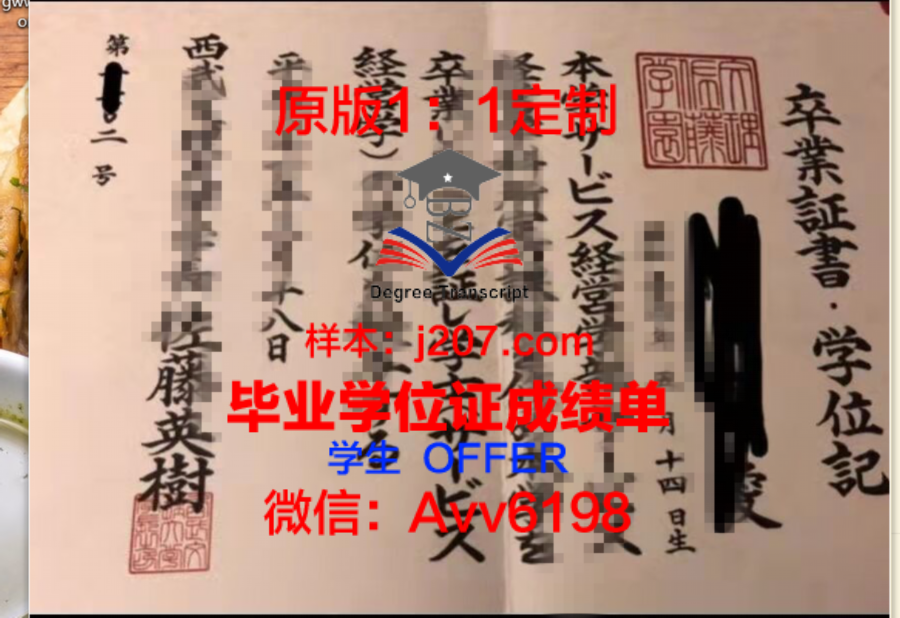 加州艺术学院毕业证图片California Institute of the Arts Diploma