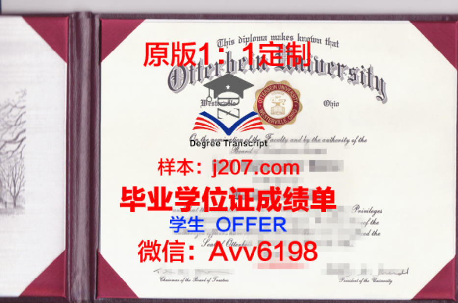 加利福尼亚大学圣芭芭拉分校学位证：一份含金量极高的学术名片