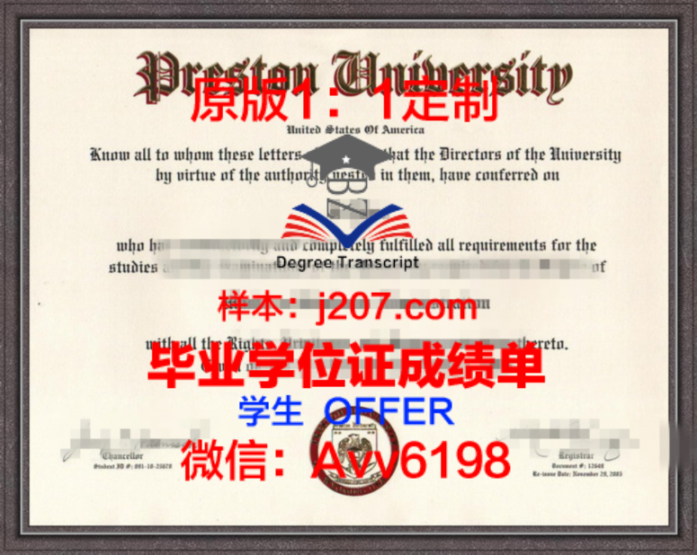 影视大本科学位证有用吗？知乎上的答案解析