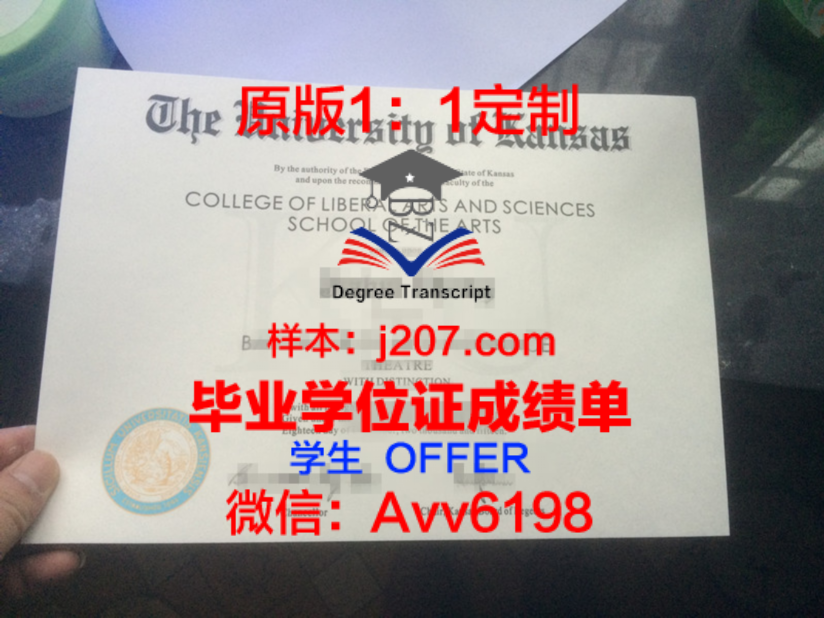 华东交通大学成绩单打印指南