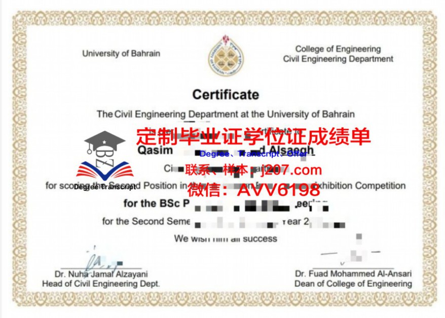 俄罗斯国立医科大学毕业证补办(俄罗斯医学院申请条件)