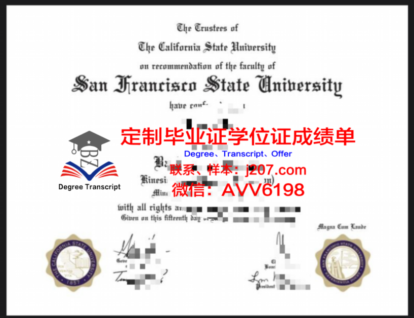 加泰罗尼亚理工大学毕业证书什么颜色(加泰罗尼亚理工大学专业排名)