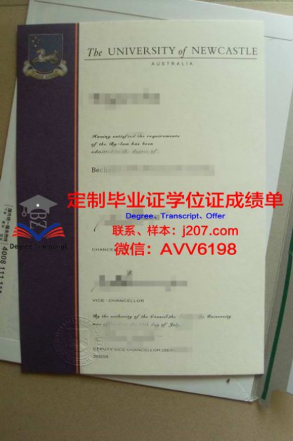 中国石油大学毕业证书(中国石油大学毕业证书一样吗)