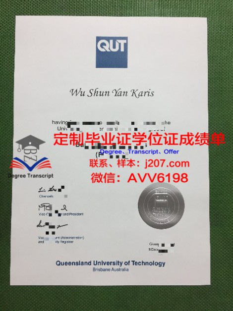 定制IOWA学位成绩单，助力留学之路