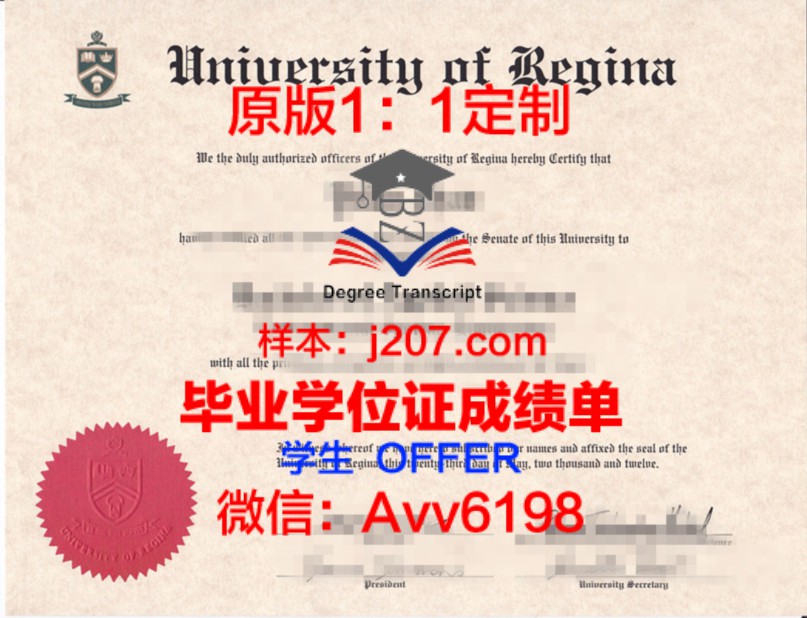 南京理工大学本科毕业证：承载荣誉，开启未来