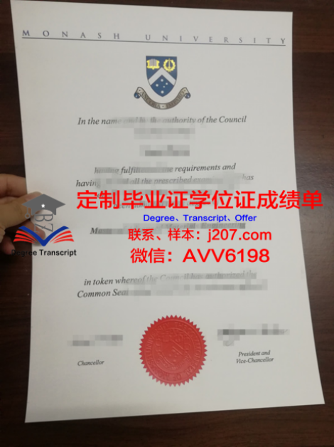 中南大学毕业证样本(中南大学毕业证不同颜色代表什么)