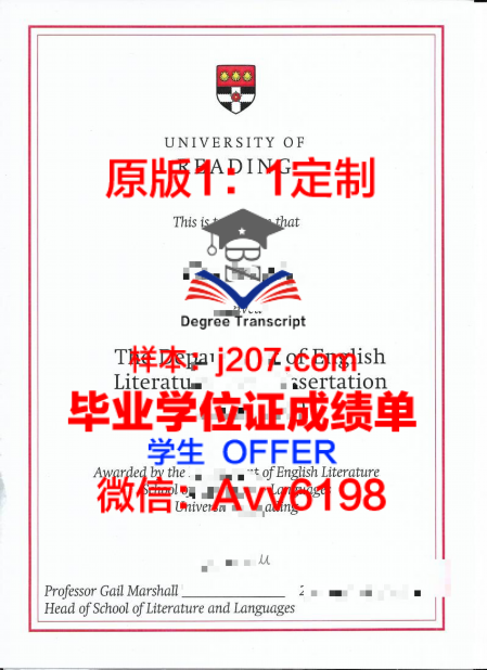 东京工业大学学位成绩单定制：警惕非法行为，维护学术诚信