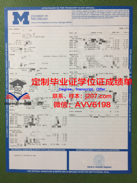 北华大学毕业证查询(吉林北华毕业证)