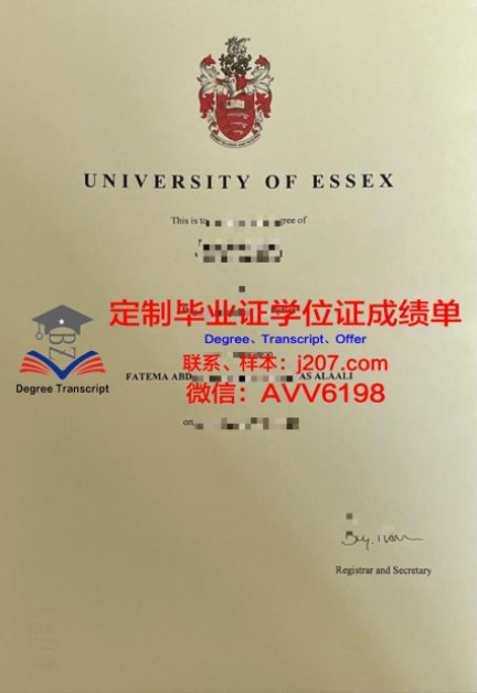 双学士学位毕业证书(双学士学位的毕业证)