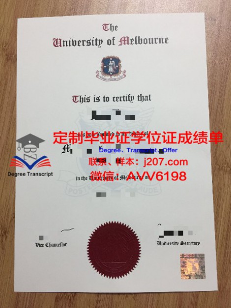 加拿大多伦多大学读多久才毕业证(多伦多大学毕业证含金量)