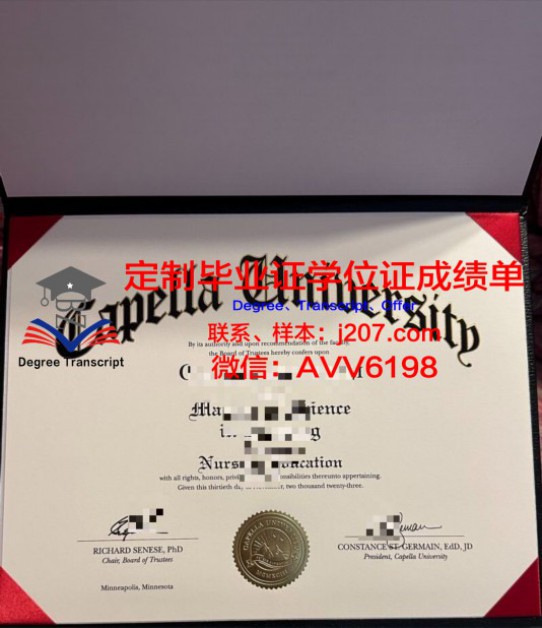 俄勒冈大学毕业证图片University of Oregon Diploma