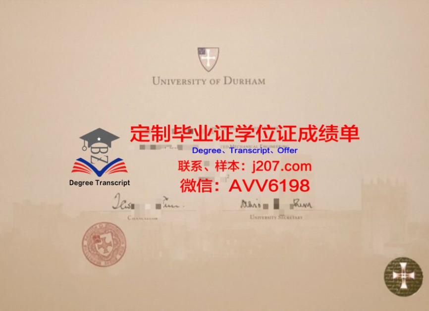 俄克拉荷马科技和艺术学院毕业证学位文凭学历Diploma