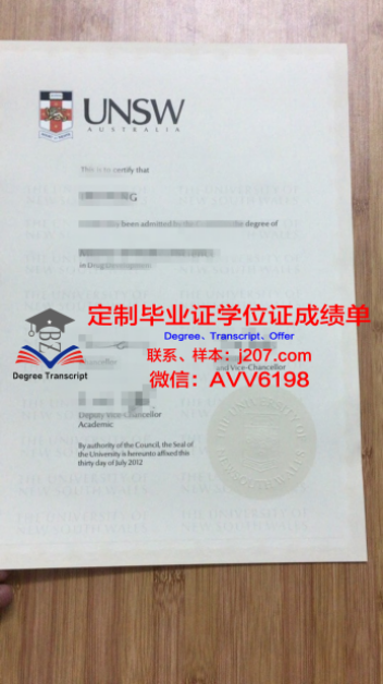 兵库医科大学毕业证书(新疆医科大学毕业证书)