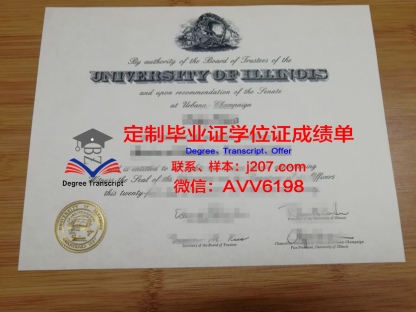 东伊利诺伊大学几年可以毕业证(伊利诺伊大学入学条件)