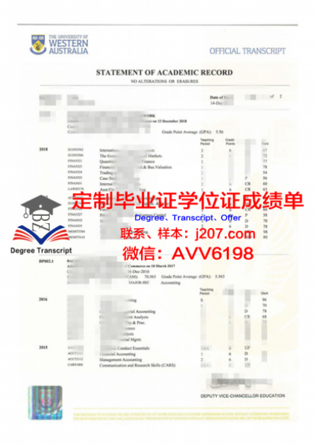 俄罗斯国立职业师范大学毕业证书模板(俄罗斯国立师范专业)