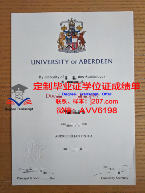 俄罗斯圣彼得堡国立影视大学研究生毕业证书(圣彼得堡国立戏剧学院留学一年费用多少)