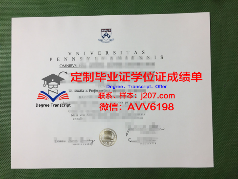 俄罗斯教育科学院教育管理研究所读多久才毕业证(俄罗斯留学教育学)