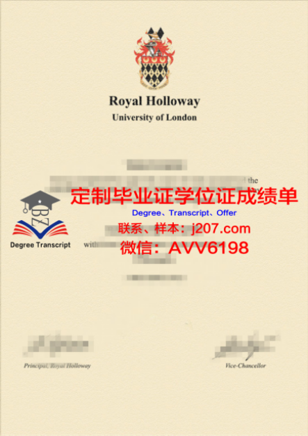 俄罗斯国立师范大学毕业证Diploma文凭