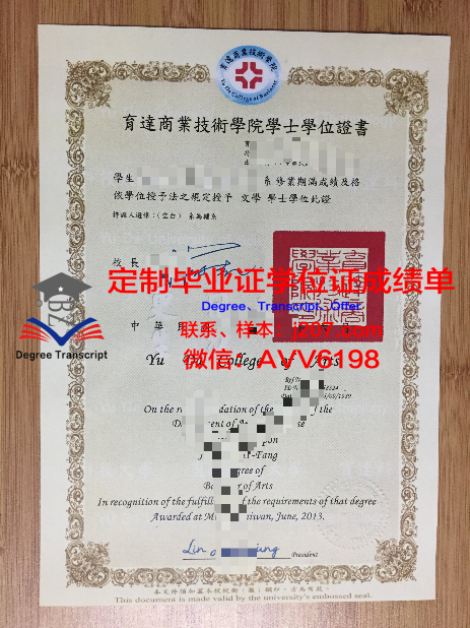 东南大学毕业证书照片大全(东南大学毕业证书照片大全高清)