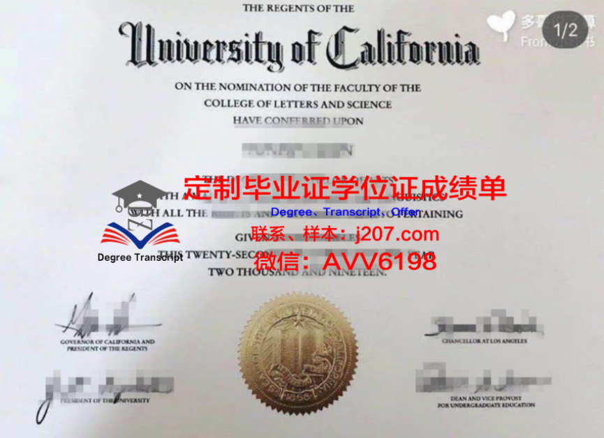 俄罗斯国立格涅新音乐学院毕业证学位文凭学历Diploma