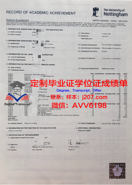 俄罗斯联邦外交部外交学院毕业证封面(外交学院国际教育学院毕业证)