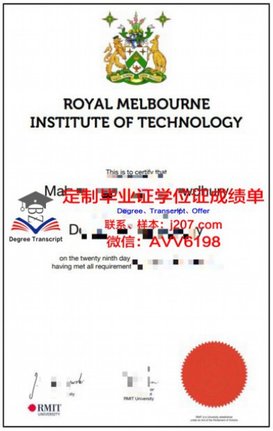 俄罗斯科学院国家与法研究所diploma证书(俄罗斯法律研究中心)