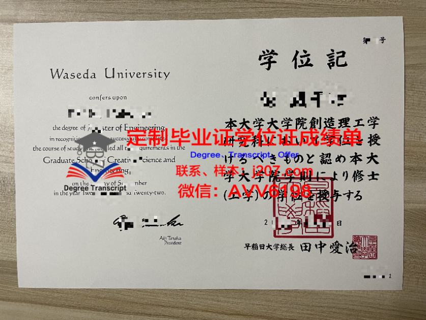 俄罗斯国立医科大学本科毕业证(俄罗斯医学本科6年制)