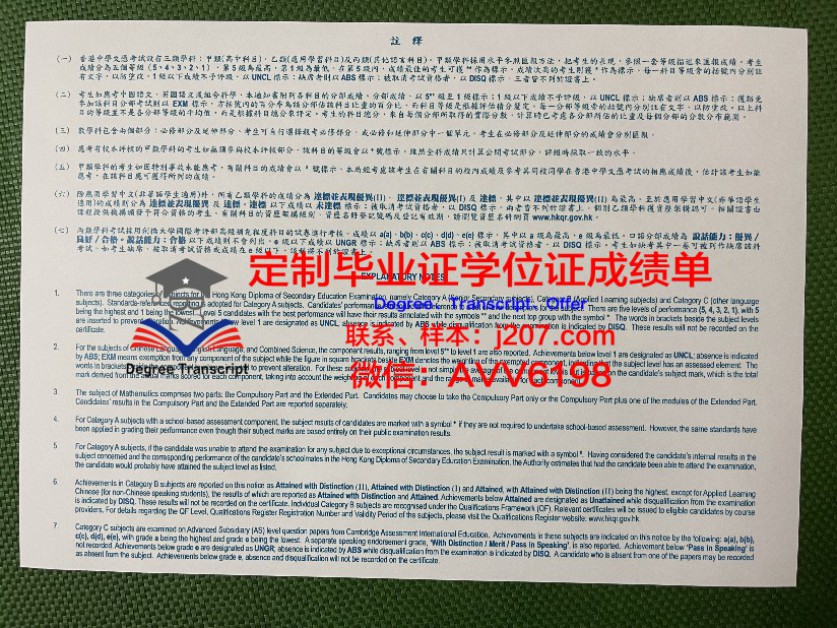 叶拉布加国立师范学院本科毕业证(布拉戈维申斯克国立师范大学的毕业证)